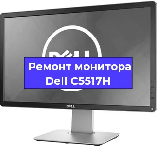 Замена конденсаторов на мониторе Dell C5517H в Краснодаре